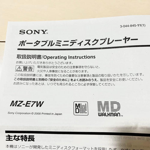 Sony Portable Md Players Mz-E7W