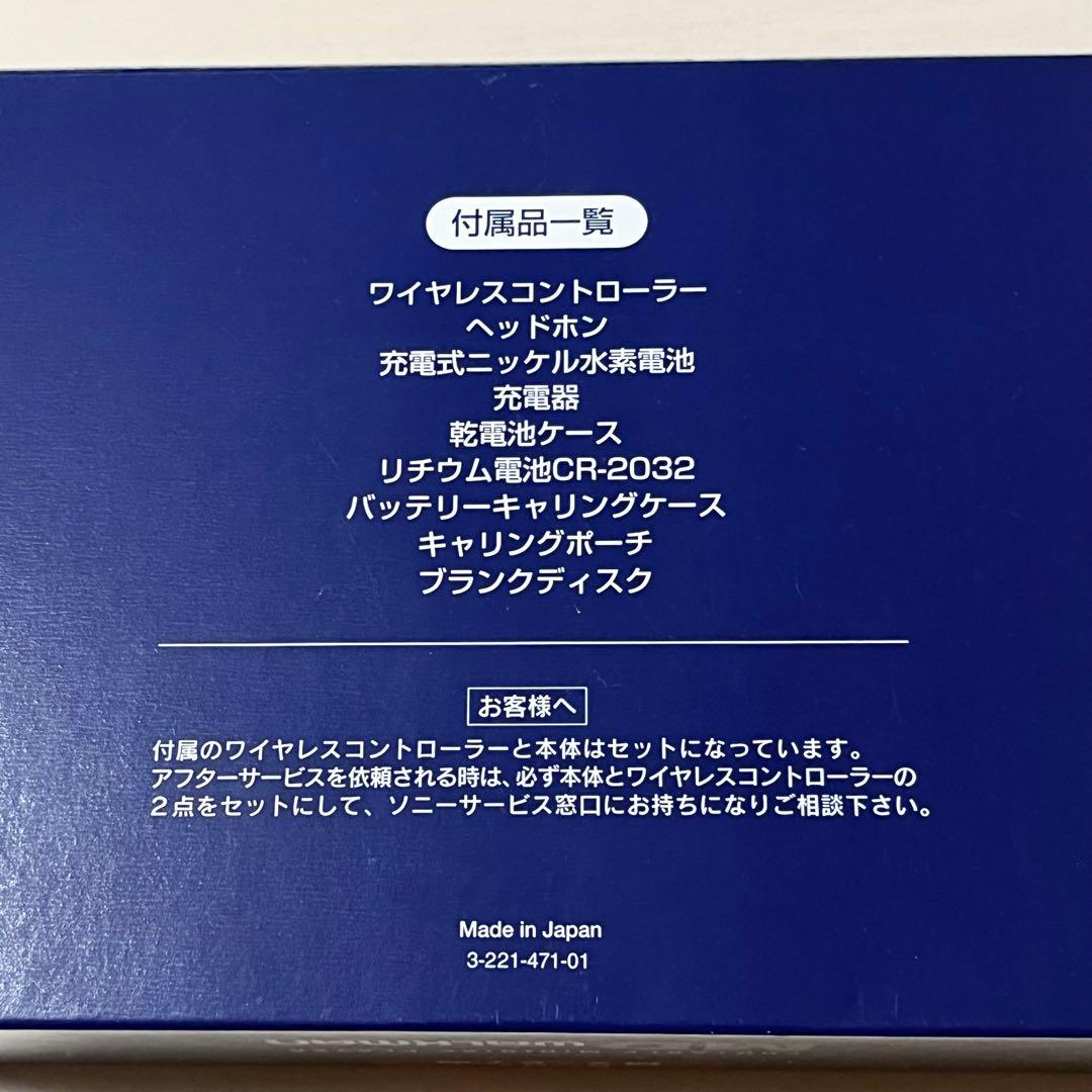 Sony Portable Md Players Mz-E7W