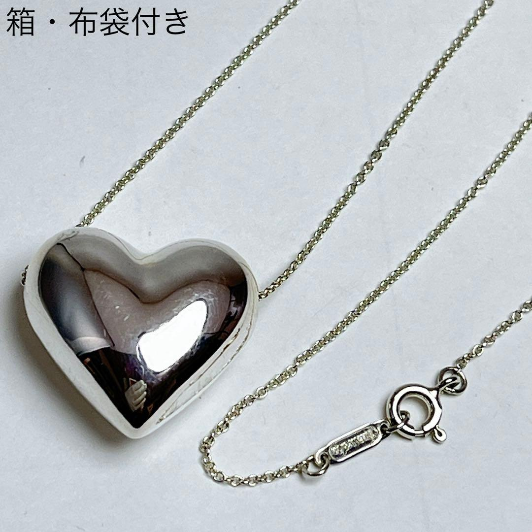 Tiffany Necklace 925