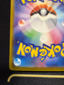 Pok Mon Trading Card Game Ex Sar Mega 246/193