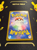 Pok Mon Trading Card Game Ex Sar Mega 246/193