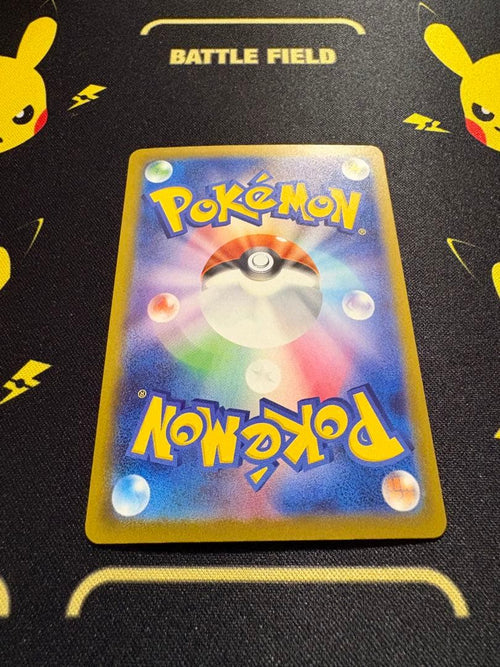 Pok Mon Trading Card Game Ex Sar Mega 246/193