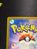 Pok Mon Trading Card Game Ex Sar Mega 246/193