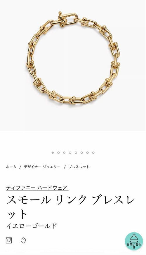 Tiffany Bracelets Co.