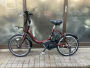 Yamaha City-Style Bicycles Pas City-C 20 8602