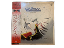 Japanese Music K0412-92 Lp
