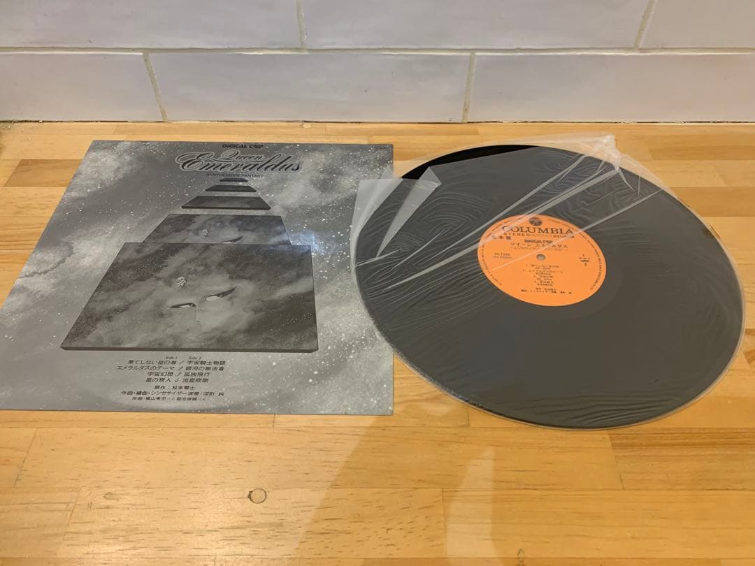 Japanese Music K0412-92 Lp