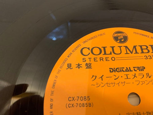 Japanese Music K0412-92 Lp