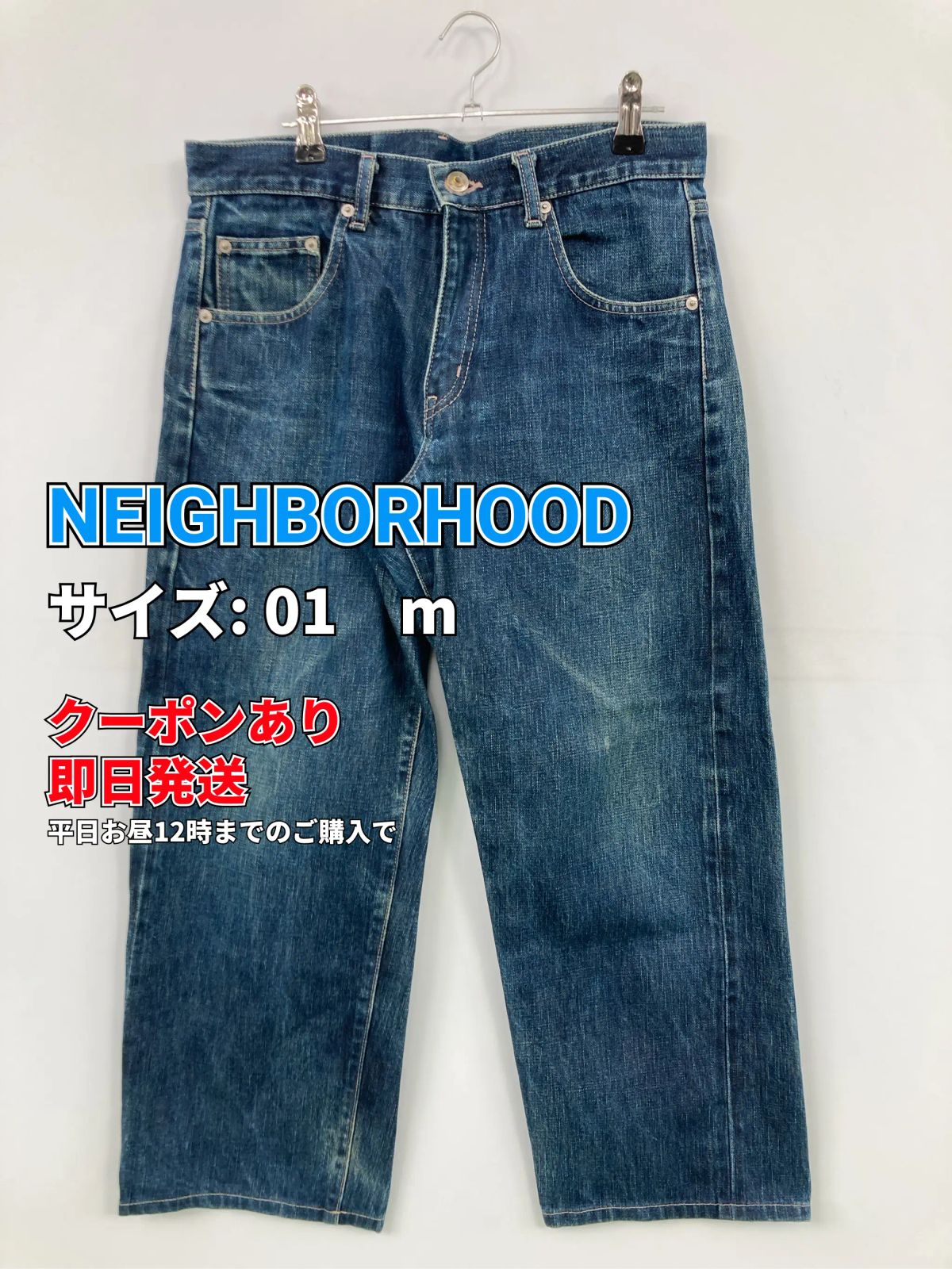 Neighborhood Others 01 M