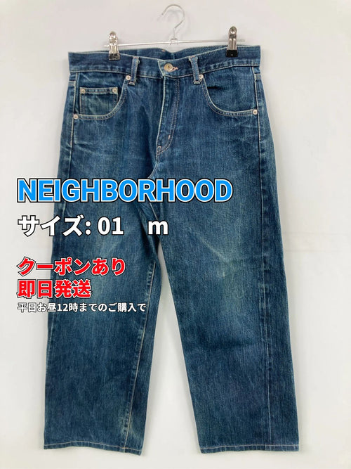 Neighborhood Others 01 M