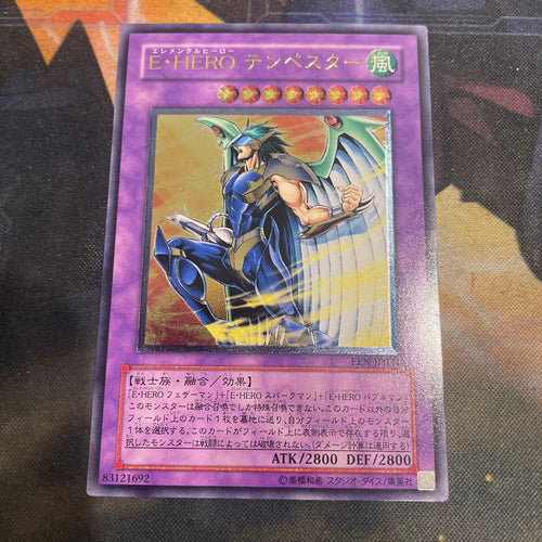 Yu -Gi -Oh! Ocg Duel Monsters E Hero