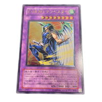 Yu -Gi -Oh! Ocg Duel Monsters E Hero