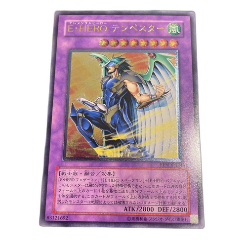 Yu -Gi -Oh! Ocg Duel Monsters E Hero