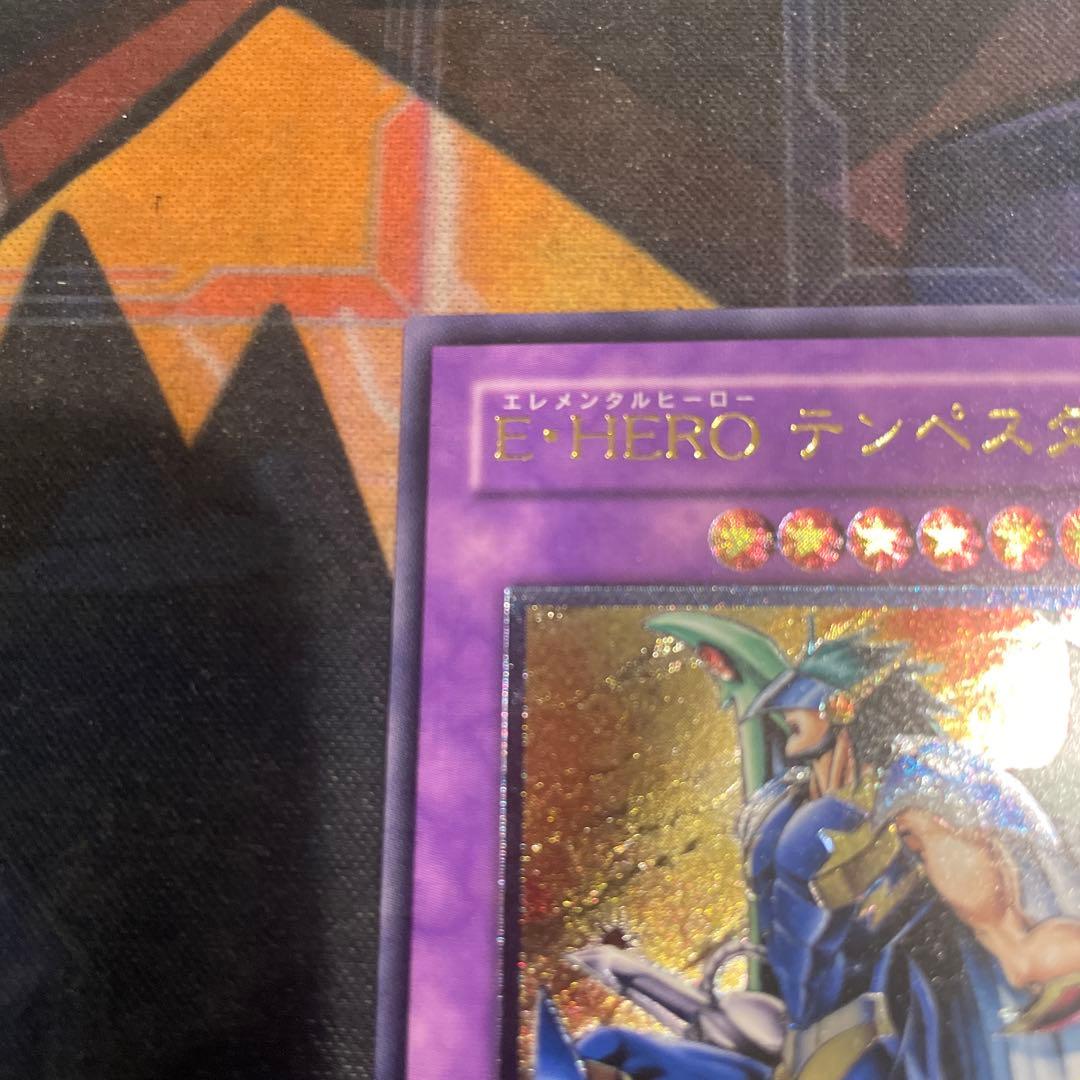 Yu -Gi -Oh! Ocg Duel Monsters E Hero