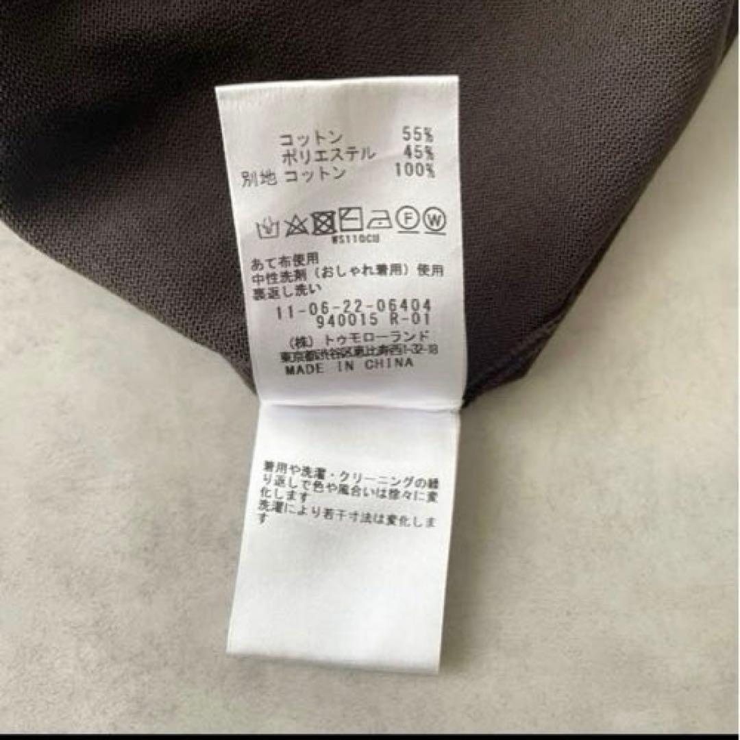 Ballsey Sleeveless