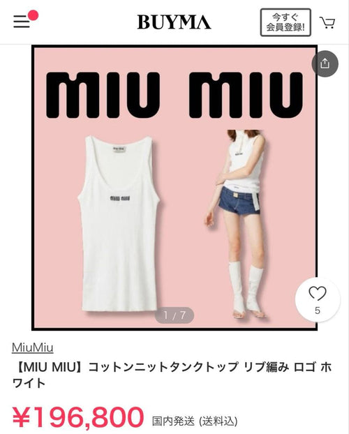 Miu Tank Tops