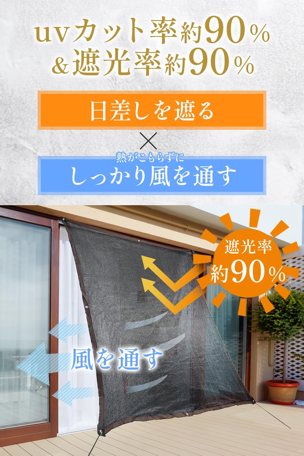 Wall Deco W Uv 90 18 (4 4M)