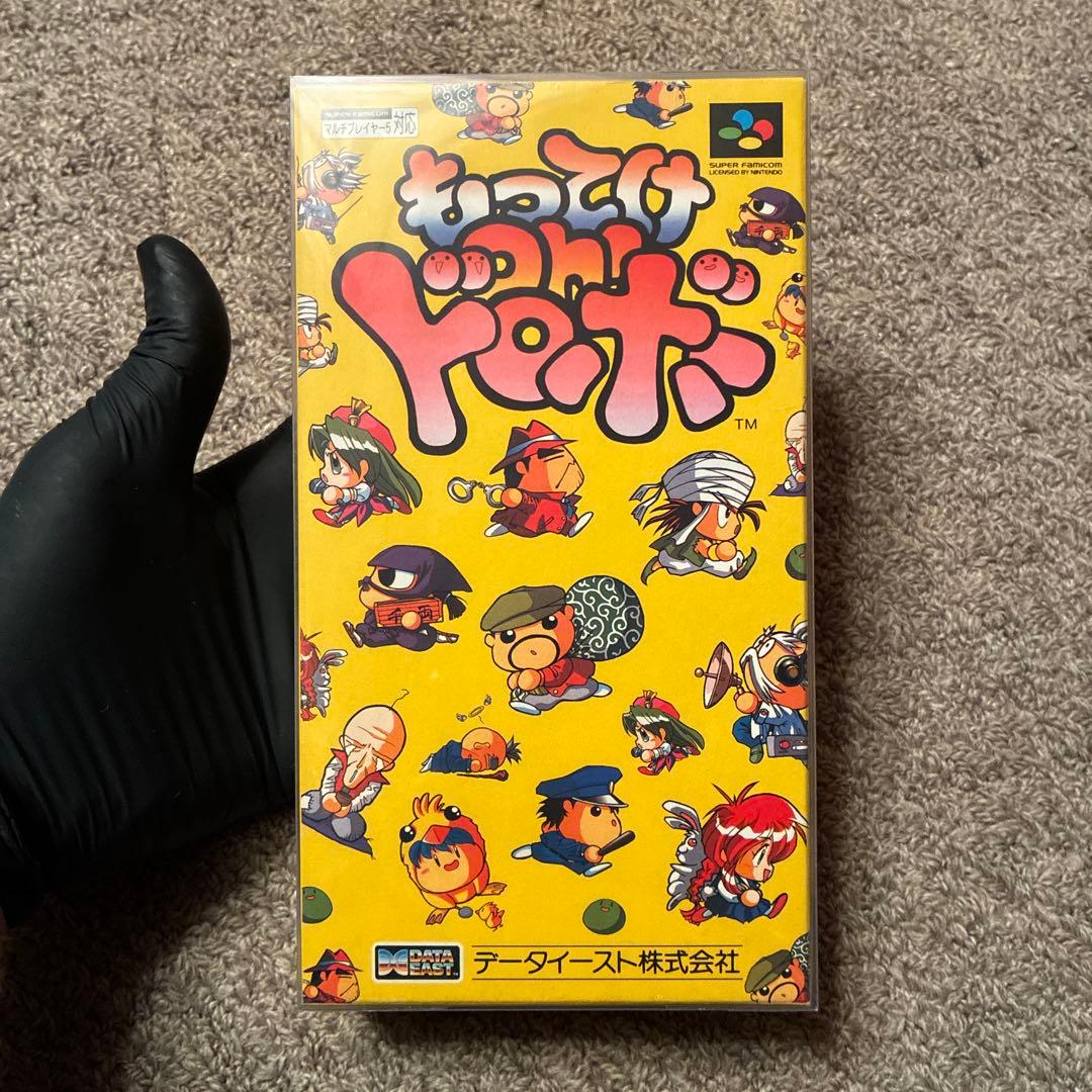 Super Famicom Games