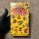 Super Famicom Games