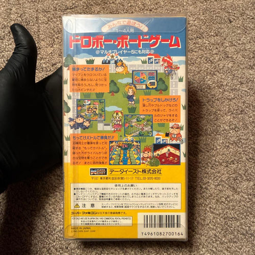 Super Famicom Games