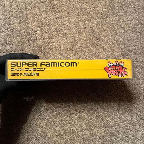 Super Famicom Games