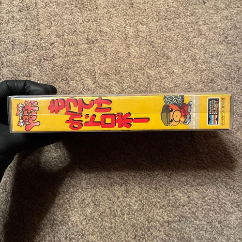 Super Famicom Games