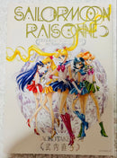 Illustrations 1 1991 2023