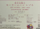 Illustrations 1 1991 2023