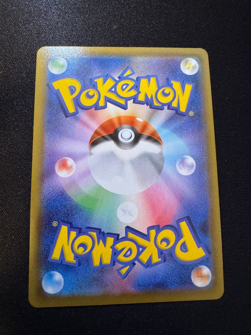 Pok Mon Tcg Trading Card Game V Ssr S4A 307/190