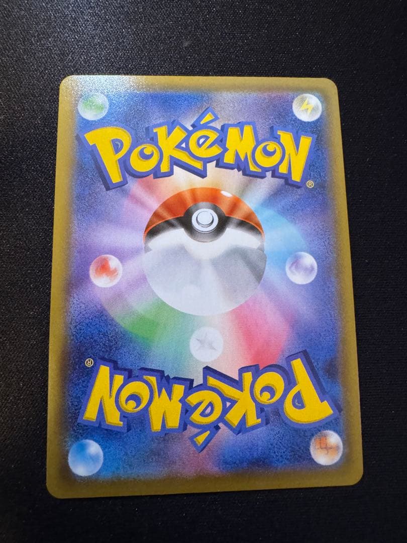 Pok Mon Tcg Trading Card Game V Ssr S4A 307/190