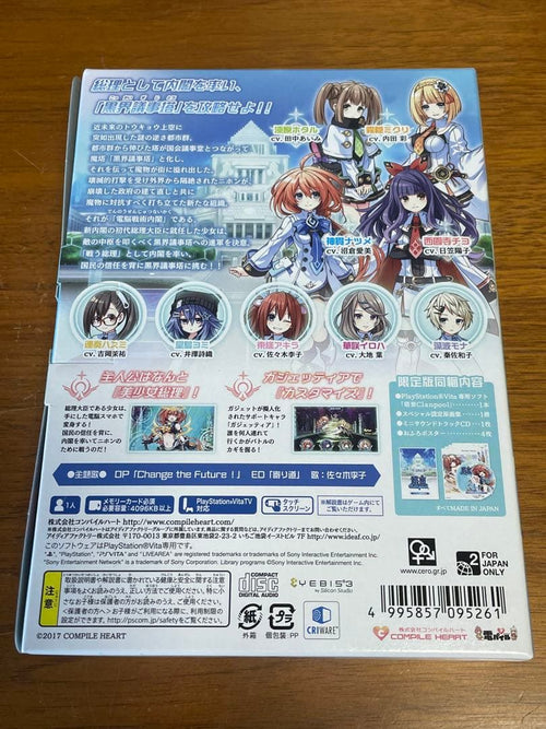 Playstation Vita Games (Physical) Psvita Clanpool