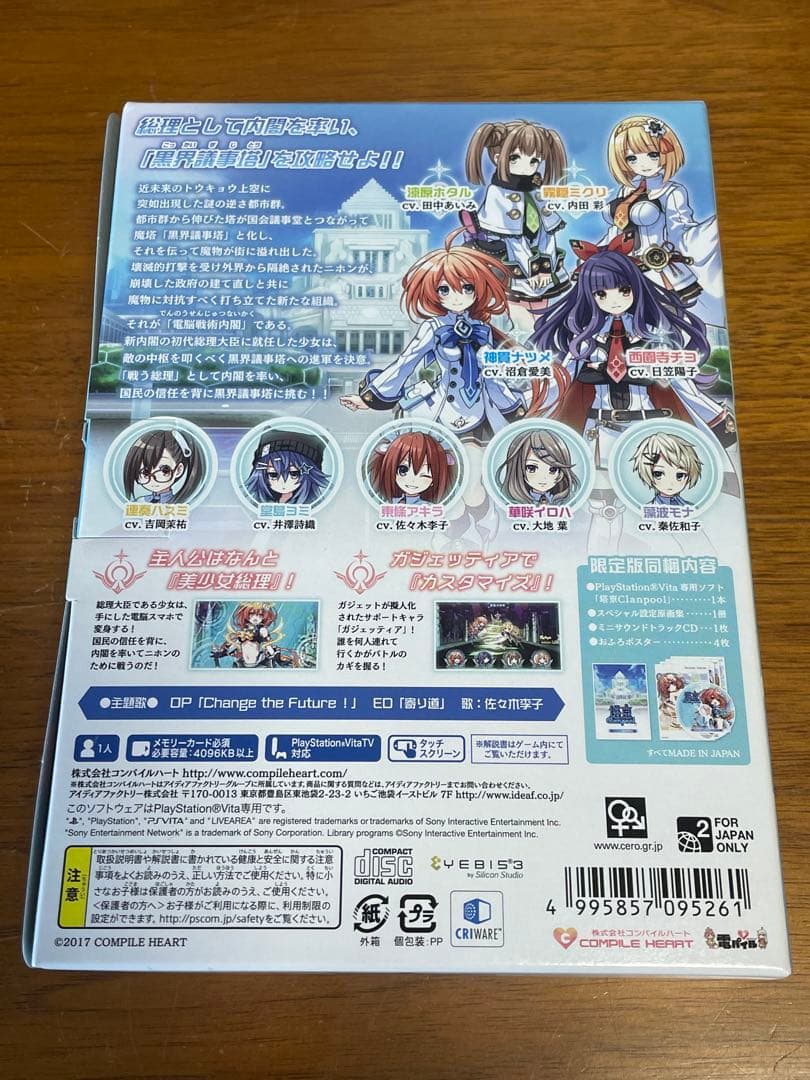 Playstation Vita Games (Physical) Psvita Clanpool