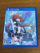 Playstation Vita Games (Physical) Psvita Clanpool