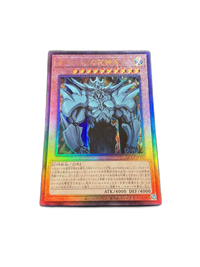 Yu -Gi -Oh! Ocg Duel Monsters Qccp-Jp199