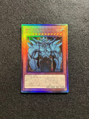 Yu -Gi -Oh! Ocg Duel Monsters Qccp-Jp199