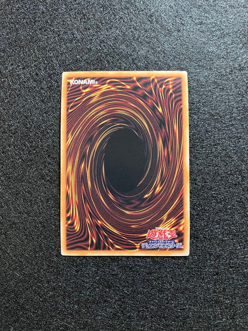 Yu -Gi -Oh! Ocg Duel Monsters Qccp-Jp199