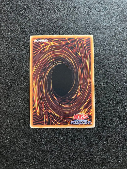 Yu -Gi -Oh! Ocg Duel Monsters Qccp-Jp199