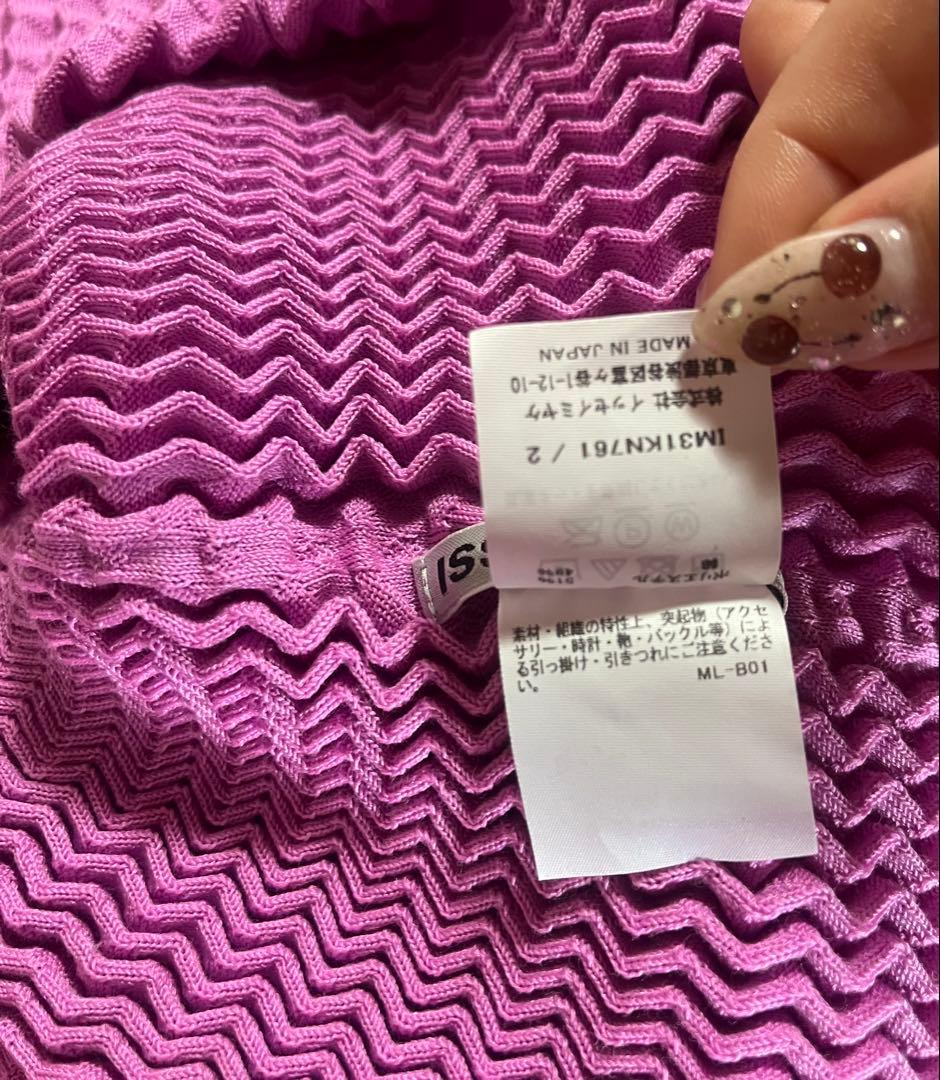 Issey Miyake T-shirt à manches courtes