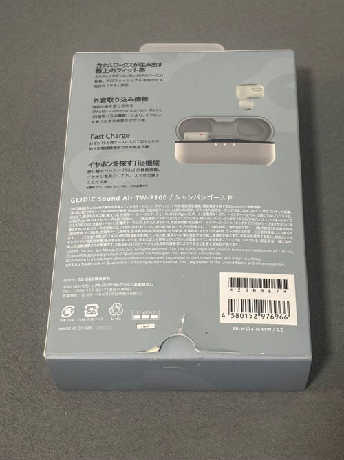 Glidic Wireless Earphones Sound Air Tw-7100
