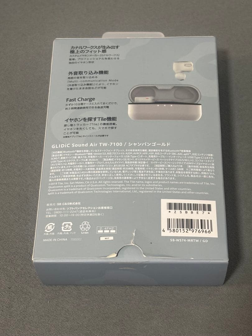 Glidic Wireless Earphones Sound Air Tw-7100