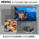 Surveillance Camera Pentax Up 8X21 3 210G 8 Bak4 1