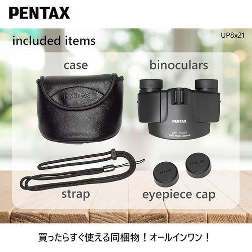 Surveillance Camera Pentax Up 8X21 3 210G 8 Bak4 1 0