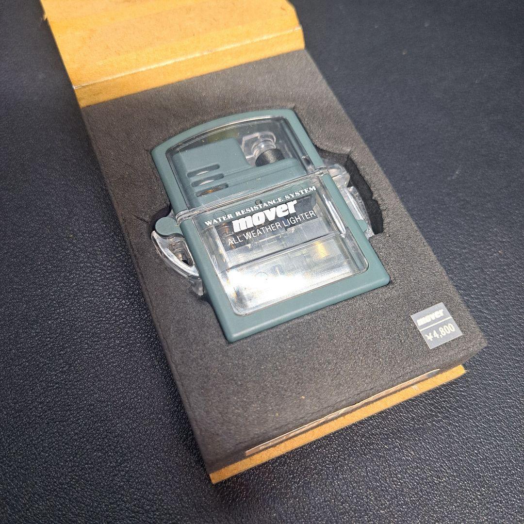 Lighters Roland Mover