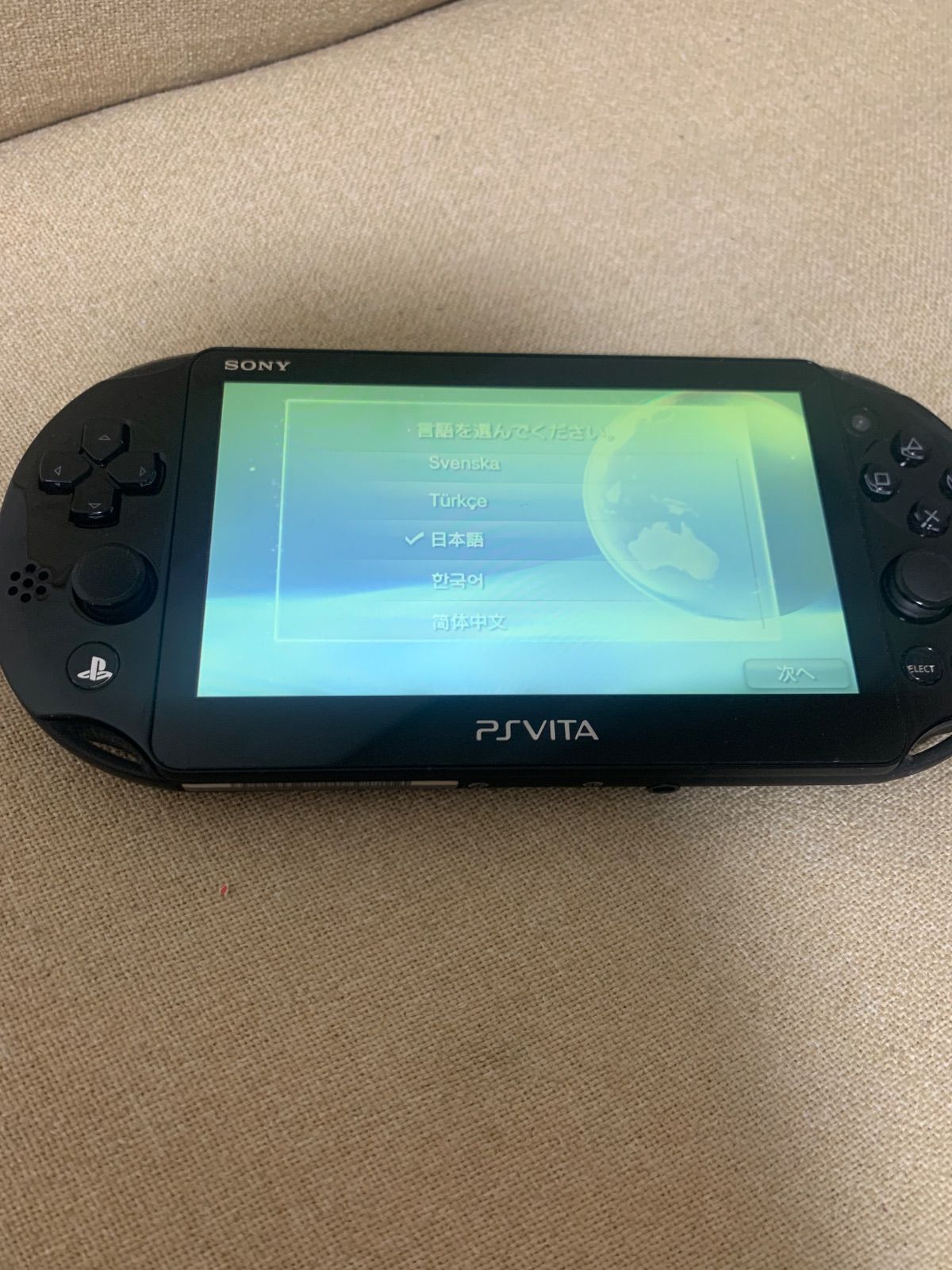 Body Psvita 1.2