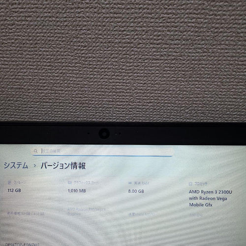 Fujitsu Windows Notebook Body Onkyo Lifebook Ah43/D3