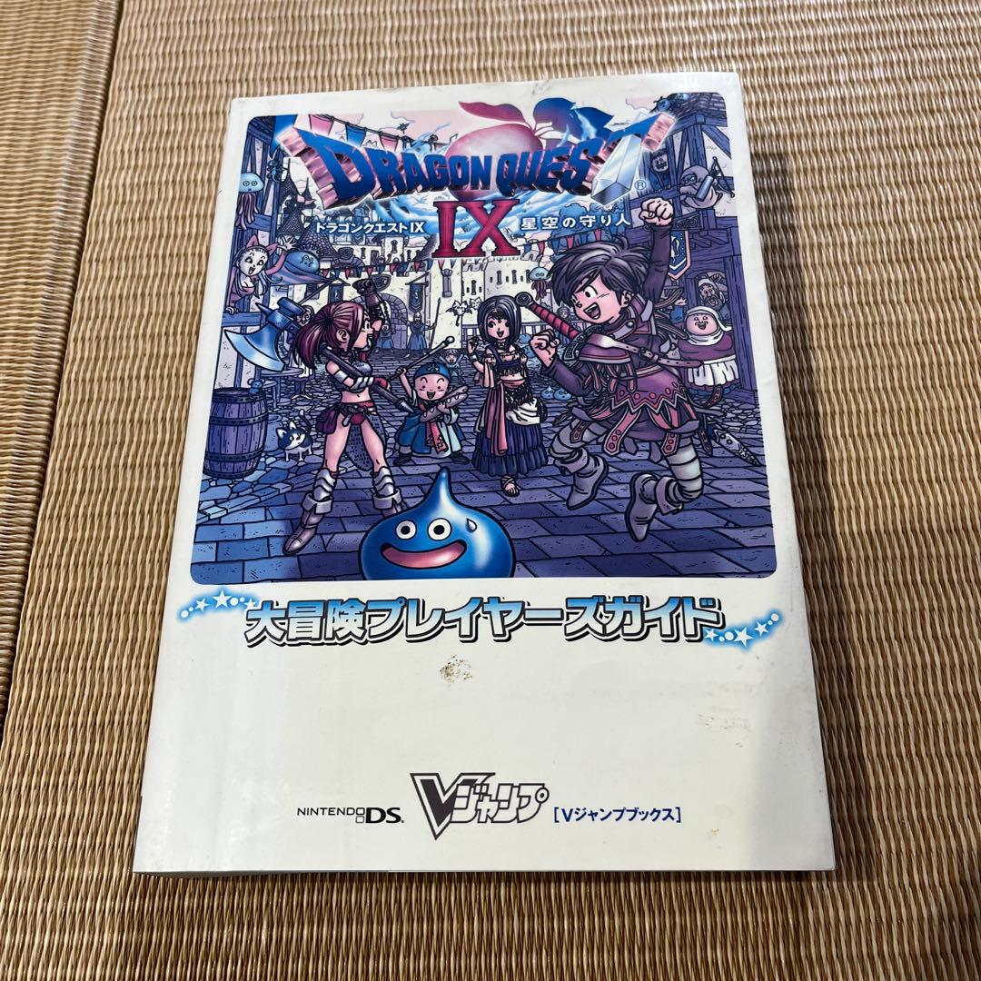 Game Capture Book Ix