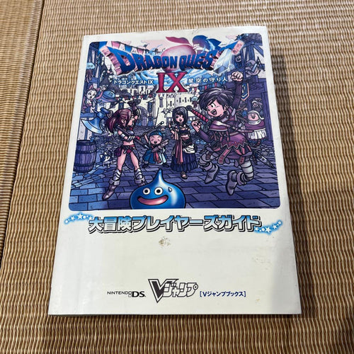 Game Capture Book Ix