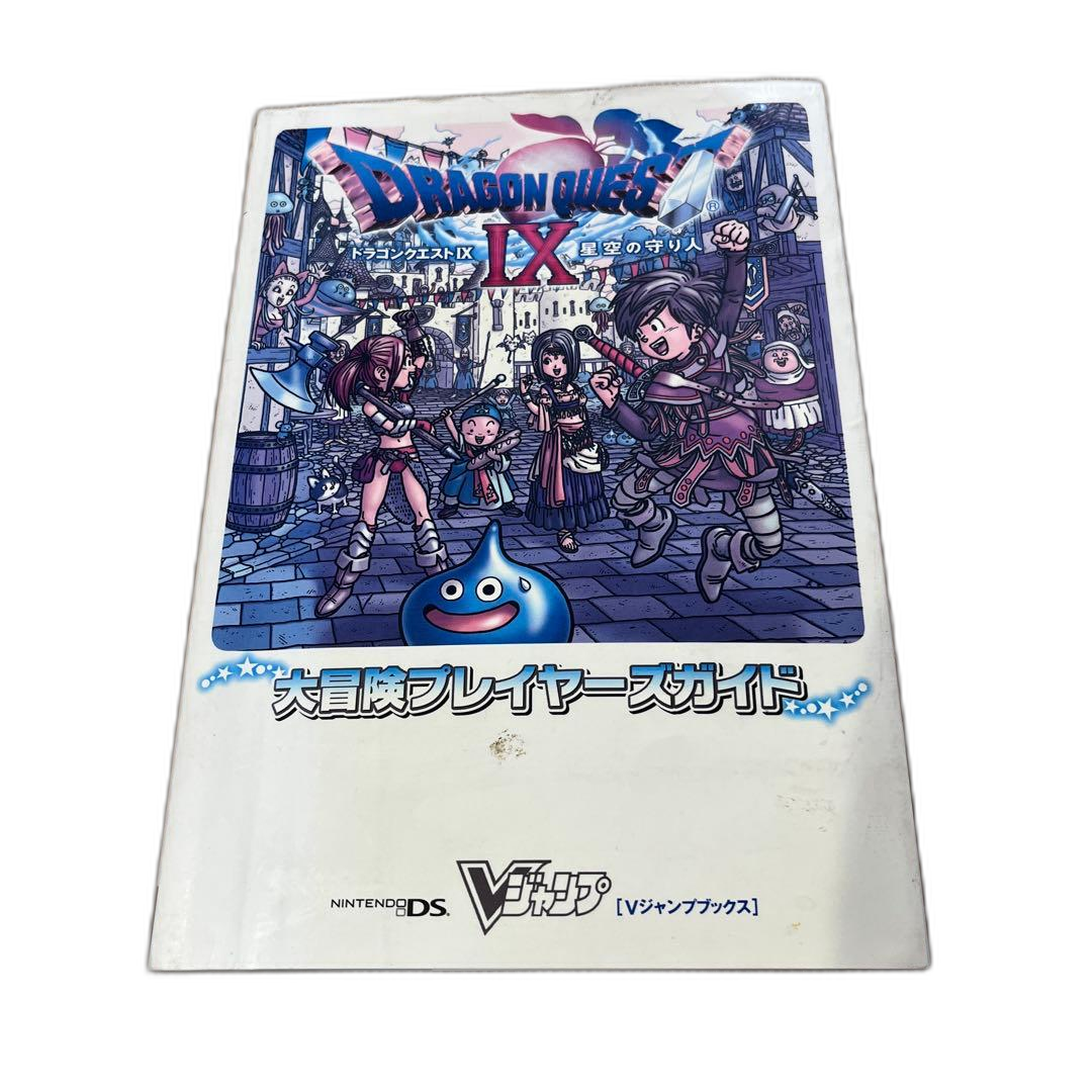 Game Capture Book Ix