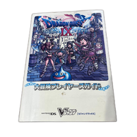 Game Capture Book Ix