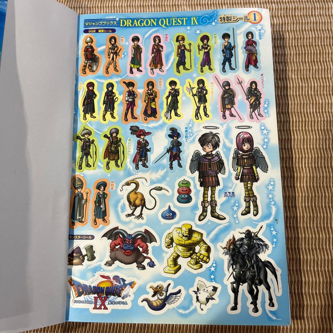 Game Capture Book Ix
